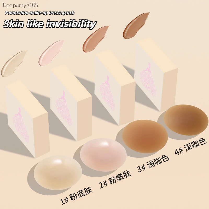 แผ่นปิดจุกนมผู้หญิงแบบซิลิโคน  - Nipple Cover Pasties บทวิจารณ์และราคา